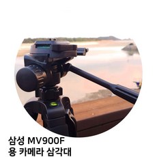 mv900f