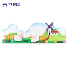 풍차도장