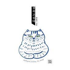 죽고싶다