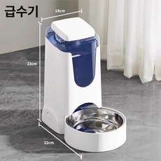 강아지자동급식기 자동 대용량 급식기 사료통 급여기 밥그릇 사료 애견 애견식수대, 2. 급식기-화이트, 2. 미아 화이트 스테인리스 급식기, 1개