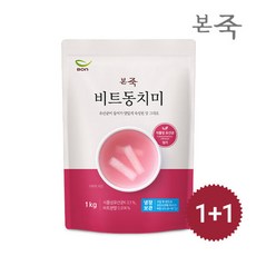지장수동치미