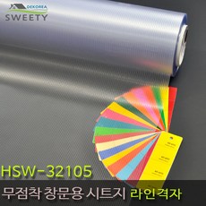 격자나무창문