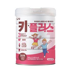 남양유업 키플러스 1단계 고소한맛 (성장기 어린이) 어린이영양 성장기 750g 1세트, 2세트