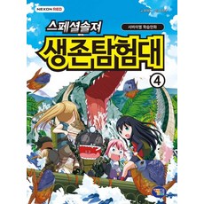 온라인별빛탐험대