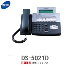 ds-5038d