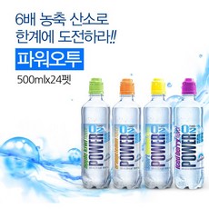 오투프랜드