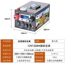 시동용인산철배터리