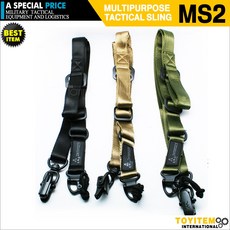 건슬링 MS2슬링 2점슬링 에어건슬링 에어건어깨끈 1점2점변환슬링 서바이벌장비 서바이벌용품 MS2 Sling 빠른배송 토이아이, TAN(황색)