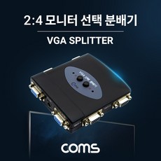 매트릭스분배기