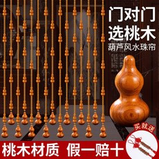 복숭아구슬발
