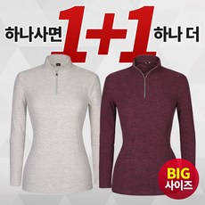 [BFL] (1+1) 여성 겨울 프리미엄 양면 기모 빅사이즈 등산 아웃도어 티셔츠_품에쏙 집업 티셔츠