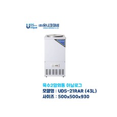 uds-21rar