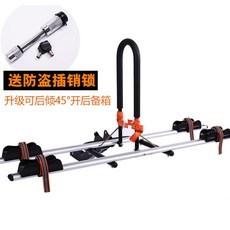 차량용 자전거 거치대 운반 랙 자동차 후면, C.알루미늄합금45업그레이드, 1개