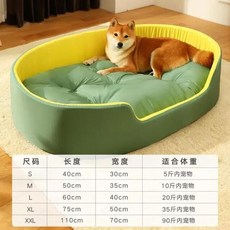 애완견 침대 따뜻한 쿠션 소형 대형견 수면 바구니 고양이 집 매트 담요 동물 제품, 06 6