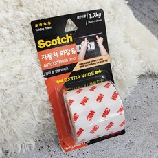 고려테이프