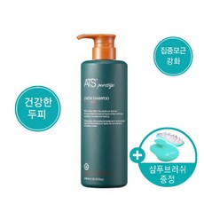 ats두피팩