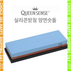 퀸센스패드