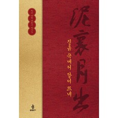 희망주방대성유니크