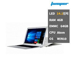 점퍼 디클 클릭북 14인치 64GB 가벼운 중고노트북