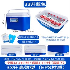 쿠야아이스박스