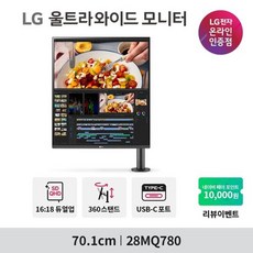 LG전자 LG 울트라와이드 28MQ780 듀얼업 모니터 (28인치/나노IPS/SDQHD/16:18/PBP/USB-PD)
