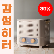캠핑 히터 PTC 전기히터 온풍기 캠핑용 가정용 전기 팬히터 미니 난방기 캠핑장 소형 원룸 열풍기 마카롱X