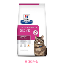  힐스 캣 GI 바이옴 3.85kg 힐스 프리스크립션 다이어트 GI(Gastrointestinal) Biome 가스트로인테스티날 화이버 고양이설사 섬유소 반응성 장질환 IBD처방사료, gi 바이옴 3.85kg 1개 