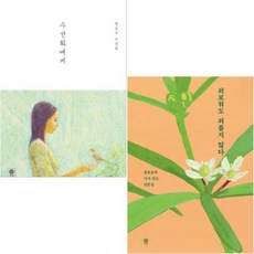 너무외로워서업소에간레즈비언리포트