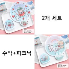 접이식포켓부채