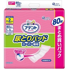 아텐토일자형패드