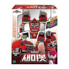 미니특공대새미총