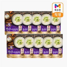 주부9단 한우사골곰탕 450gX10팩, 450g, 10개