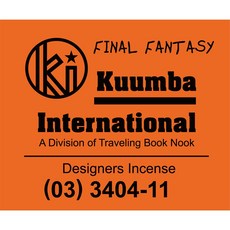 KUUMBA INTERNATIONAL 쿰바 인센스 50종, FINAL FANTASY + 레귤러 15스틱