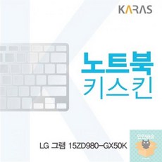 15zd980-gx5배터리