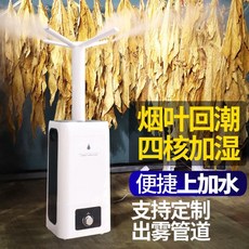 geek가습기가열식