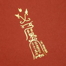2d8ea291db457e26865e8e548c3d5eaa5972a01148e0c6038d38e2a0c2fe.jpg