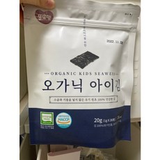 또또맘오가닉김