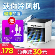 핸드폰냉풍