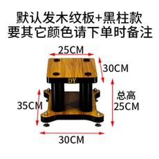 25cm우퍼받침