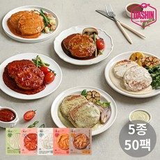  [다신샵] 닭신 저염 소스닭가슴살스테이크 5종 혼합세트, 50팩, 100g, 1세트 