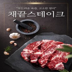훈제돼지목심