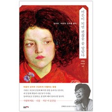 어른이되면