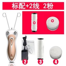 겨드랑이제모칼