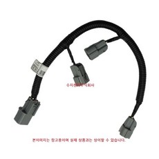 그랜져HG 구형/신형 인젝터 와이어링 / 인젝터배선 / 진동개선 / 396103CGA0 / 353412G001 / 353413CFB0 / 353413CFA0 / 353412GGA0, 3.0LPG 396103CGA0, 1개