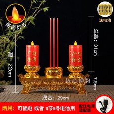 국기계양대꽂이