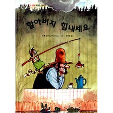 핀두스이야기