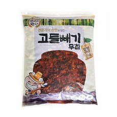 항아리반찬 고들빼기무침 (양념) 4키로 4봉 한박스 박스출고 (박스/대용량/맛깔나는양념/간편식)