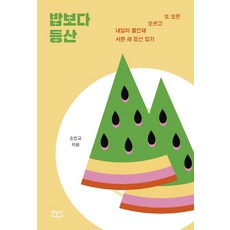 웅산lp