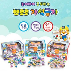 3살아기영어전집