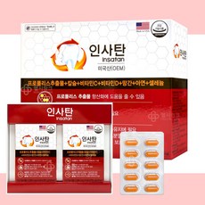 경남제약 인사탄 1500mg, 1개, 120정
